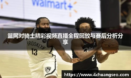 BB贝博艾弗森体育