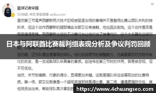 BB贝博艾弗森体育